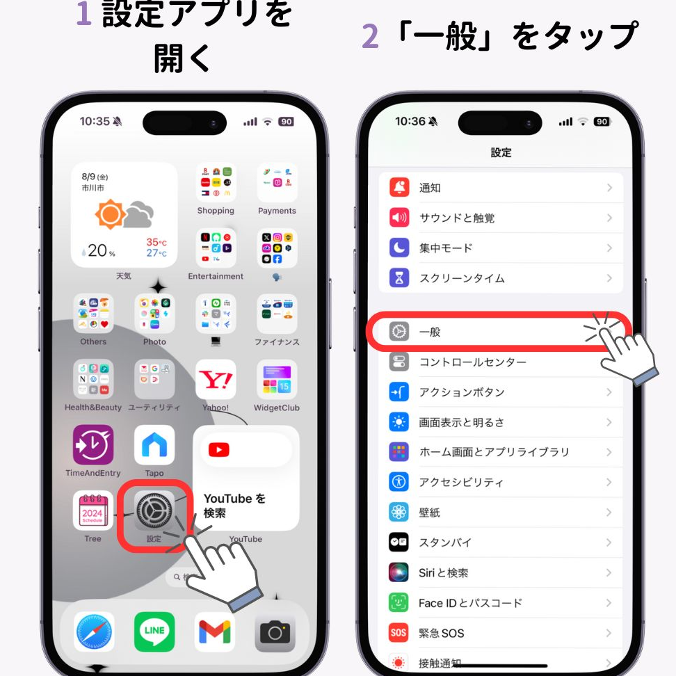 はじめての iPhone! 画面の戻し方(iPhone 12のホーム画面) 1 e381afe38198e38281e381a6e381ae iphoneefbc81 e794bbe99da2e381aee688bbe38197e696b9efbc88iphone 12e381aee3839be383bce383a0e794bbe99da2efbc89