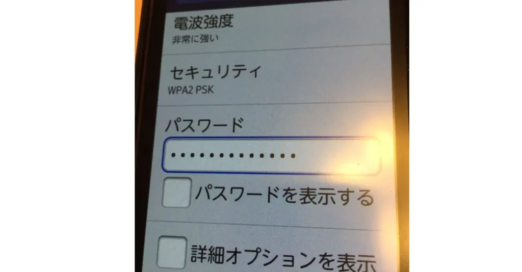 スマホのパスワード入力のときに「表示する」にしても大丈夫? 【画面を覗かれなければ大丈夫】 1 e382b9e3839ee3839be381aee38391e382b9e383afe383bce38389e585a5e58a9be381aee381a8e3818de381abe3808ce8a1a8e7a4bae38199e3828be3808de381ab