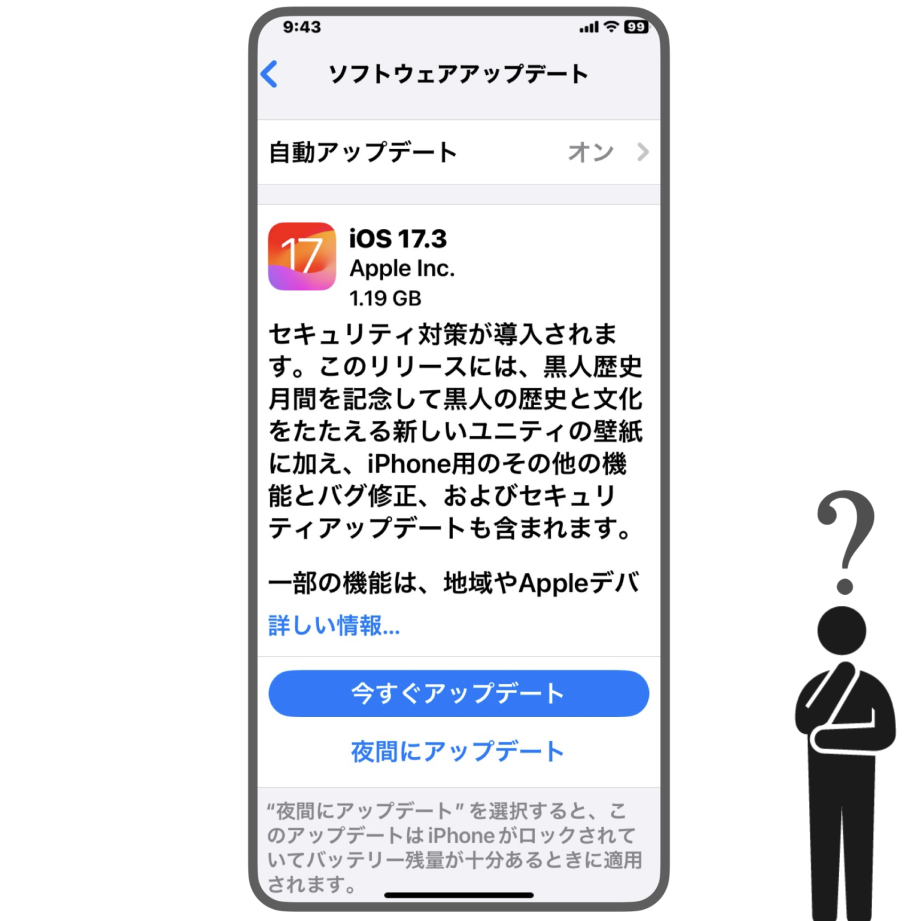 問題. これって自動でアップデートされないの? 1 e5958fe9a18c e38193e3828ce381a3e381a6e887aae58b95e381a7e382a2e38383e38397e38387e383bce38388e38195e3828ce381aae38184e381aeefbc9f