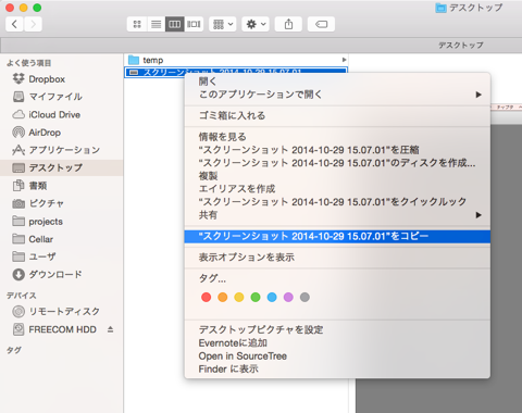 file move1
