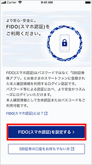 g home security fido 01 registration 01b 230315 230502