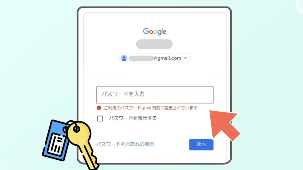 google e3808ce38194e588a9e794a8e381aee38391e382b9e383afe383bce38389e381af e3809ce697a5e5898de381abe5a489e69bb4e38195e3828ce381a6e38184