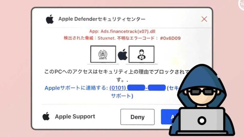 iPadでもサポート詐欺が表示された、その閉じ方(タブ) 1 ipade381a7e38282e382b5e3839de383bce38388e8a990e6acbae3818ce8a1a8e7a4bae38195e3828ce3819fe38081e3819de381aee99689e38198e696b9efbc88
