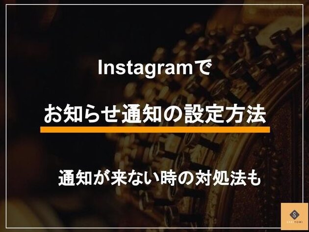 iphone instagrame381aedme381aee38397e38383e382b7e383a5e9809ae79fa5e3818ce69da5e381aae38184efbc88e9809ae79fa5e8a8ade5ae9ae381aee5958fe9a18c
