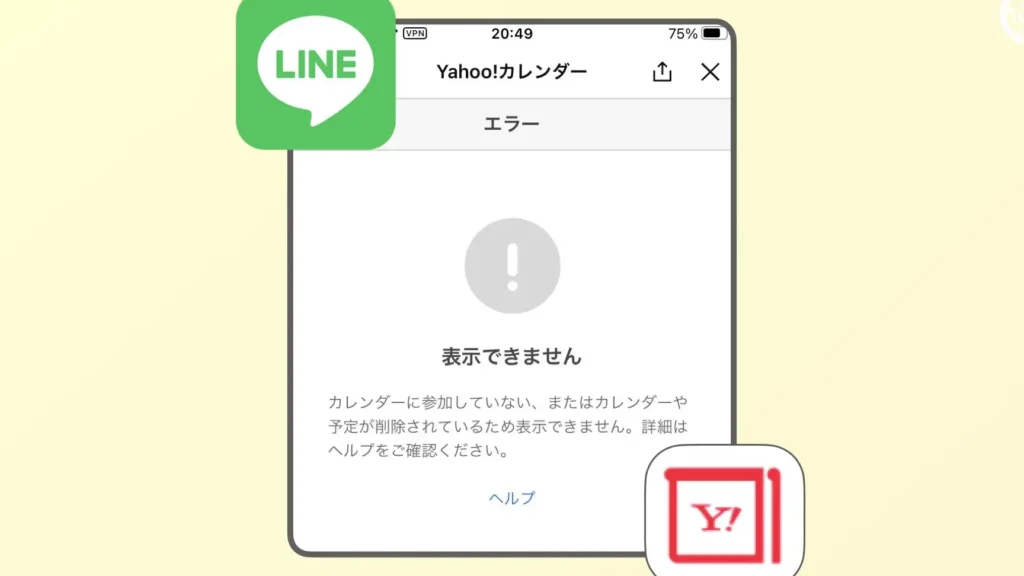linee381a7e585b1e69c89e38197e381a6e38282e38289e381a3e3819fe383a4e38395e383bce382abe383ace383b3e38380e383bce381abe585a5e3828ce381aa