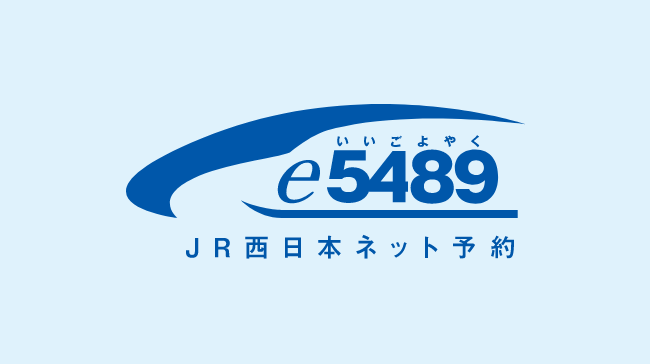 logo e5489