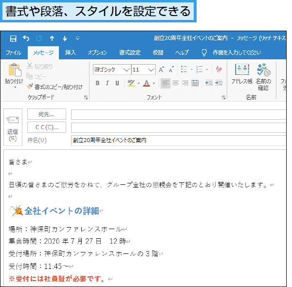 outlookpb12603