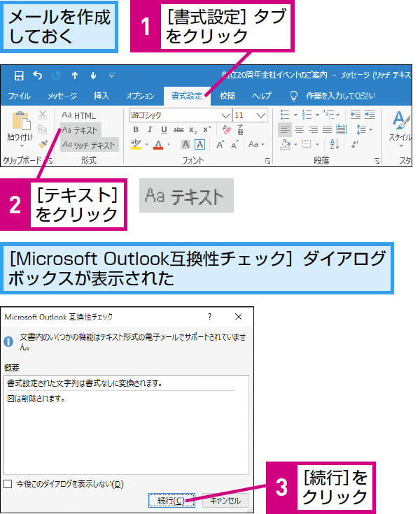 outlookpb12701