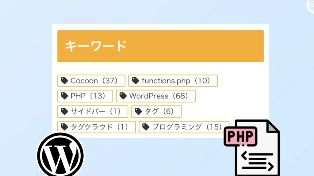 php e382bfe382b0e4b880e8a6a7e381abe4bbb6e695b0e38292e8bfbde58aa0e38199e3828befbc88cocoonefbc89
