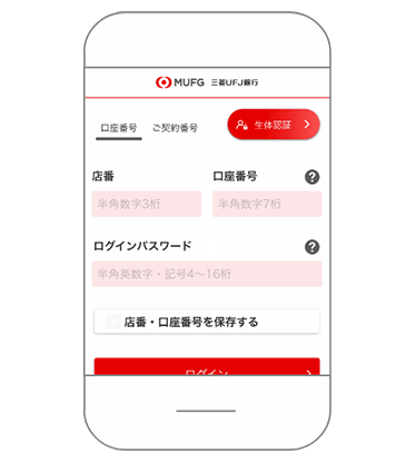seitai img 11 new