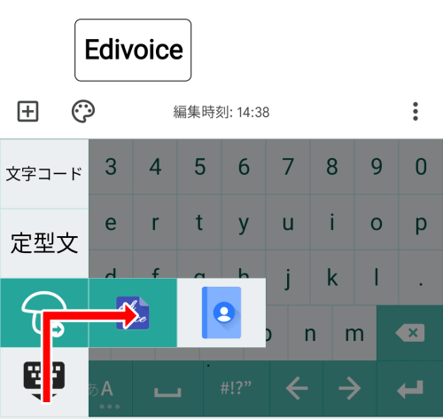 sp voice recognition 5
