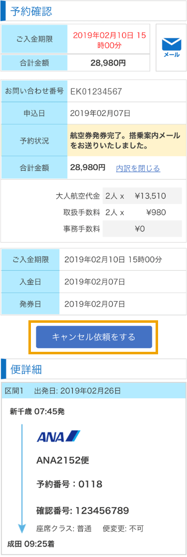 step 04