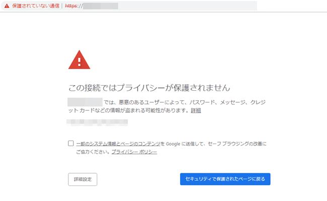 whatisssl blog2