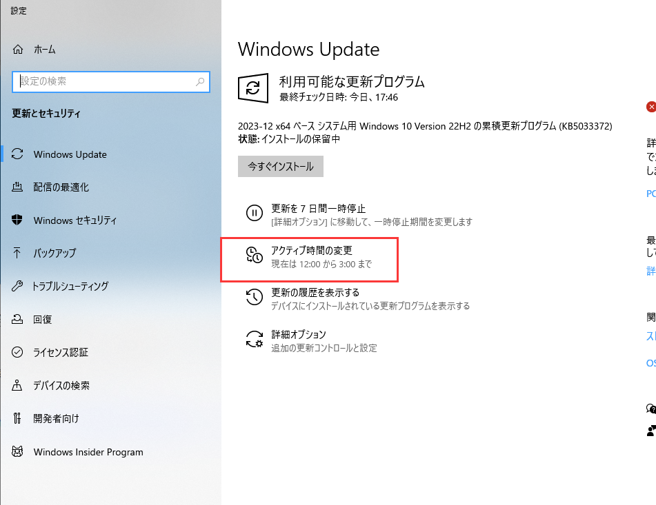windows 10 update taking forever 2018 4