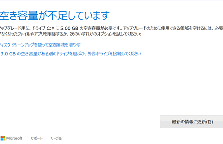 windows 11 e38387e382a3e382b9e382afe9a098e59f9fe4b88de8b6b3e381a7e69bb4e696b0e381a7e3818de381aae38184
