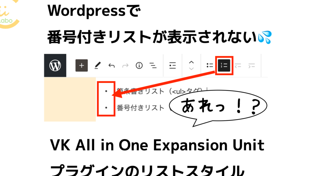 wordpress e680a5e381abe795aae58fb7e4bb98e3818de383aae382b9e38388e3818ce8a1a8e7a4bae38195e3828ce381aae3818fe381aae381a3e3819f e38090vk all