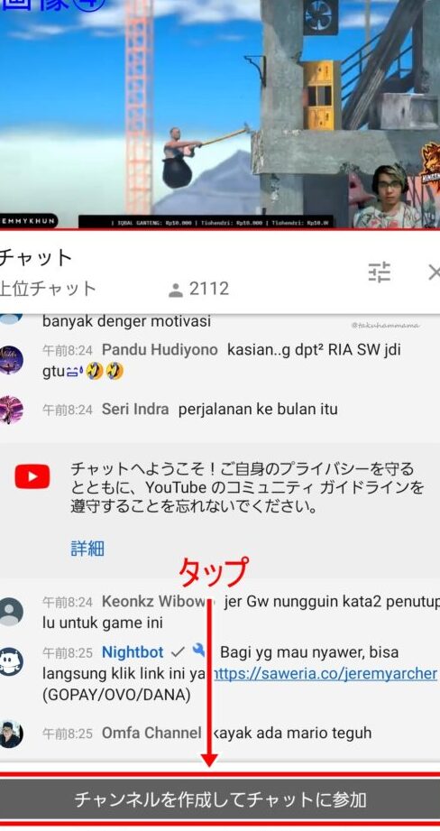 YouTubeライブで「チャンネルを作成してチャットに参加」 1 youtubee383a9e382a4e38396e381a7e3808ce38381e383a3e383b3e3838de383abe38292e4bd9ce68890e38197e381a6e38381e383a3e38383e38388e381abe58f82
