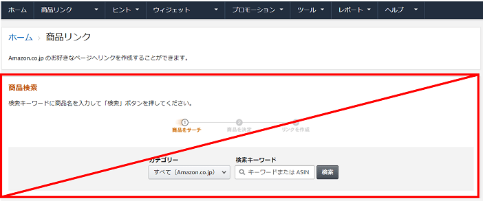 AC Deprecation 02 v2
