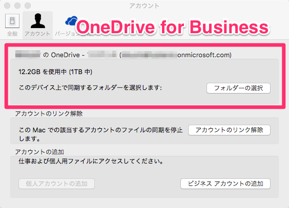 OneDriveimg m od04