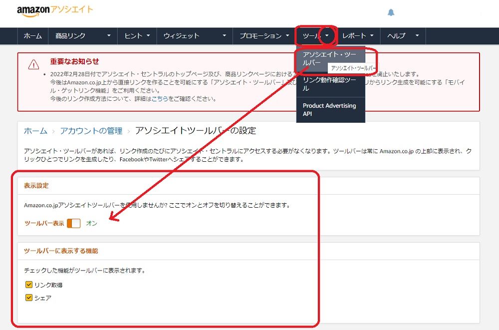 amazon as7
