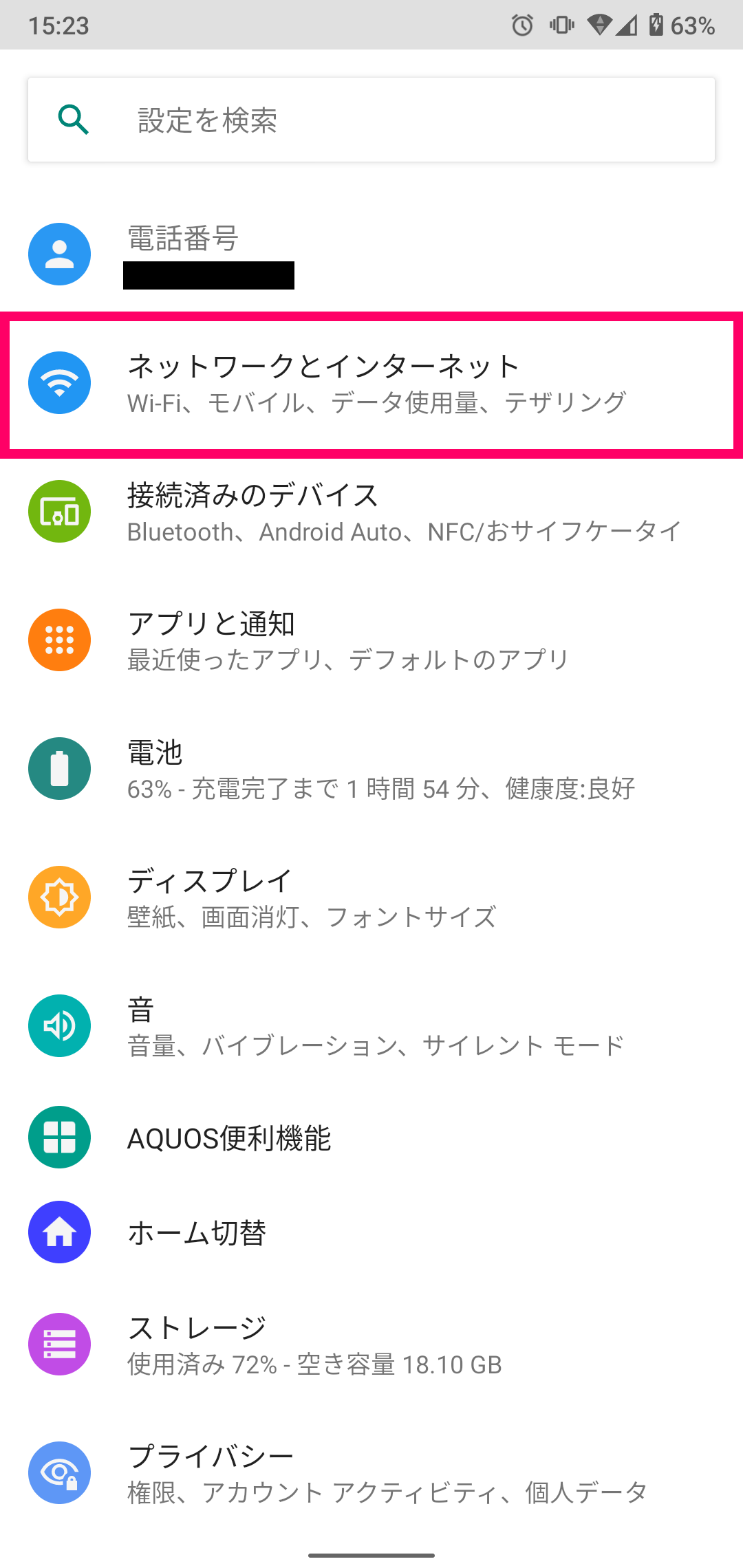apn android01
