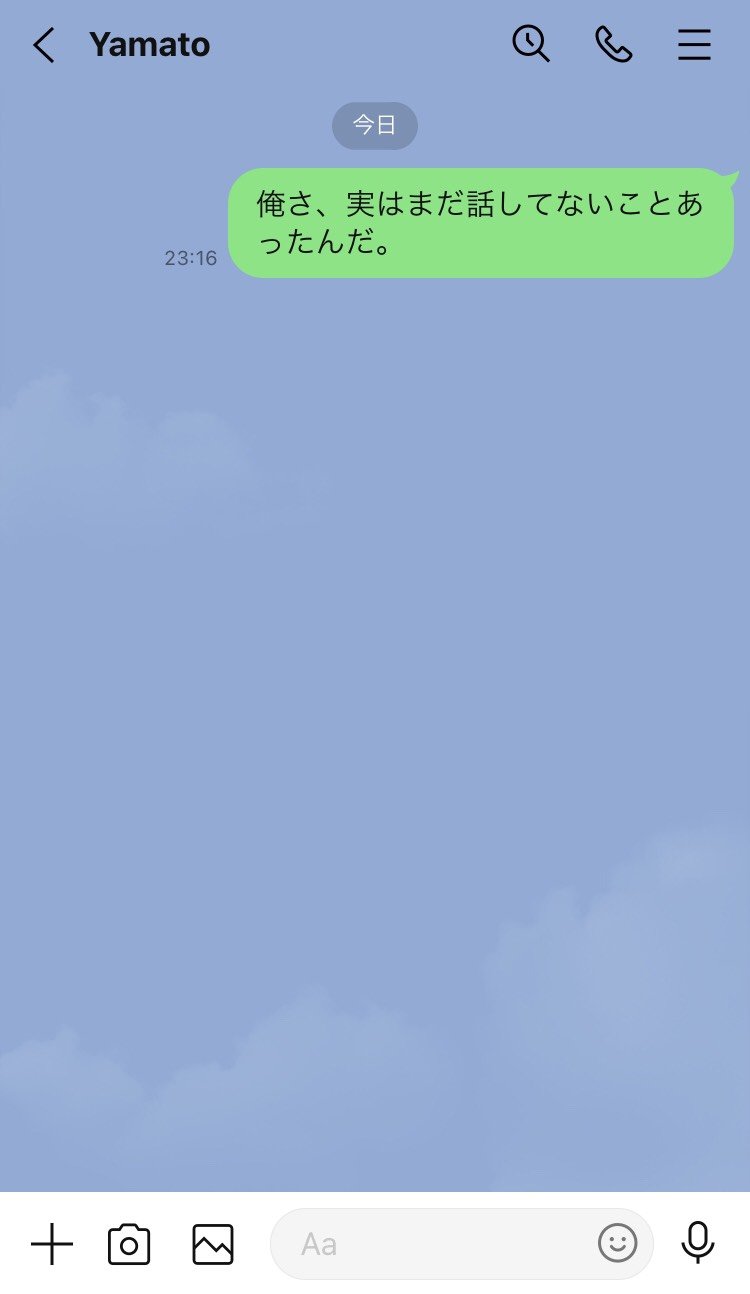 chat delete 1