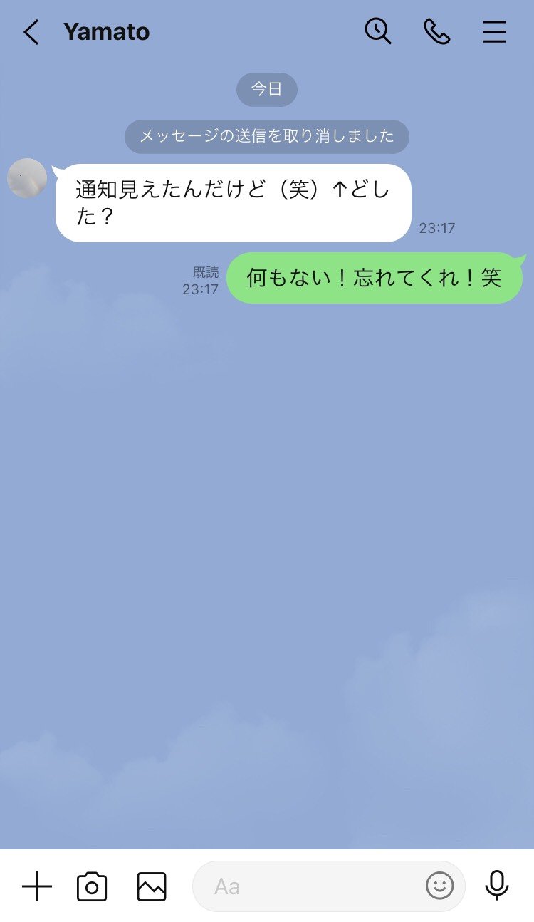 chat delete 4