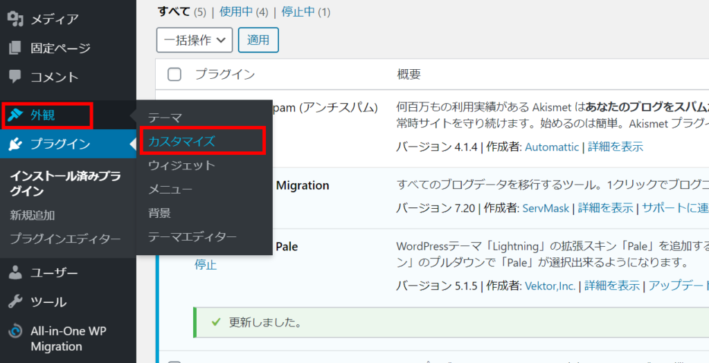 designskin setting01