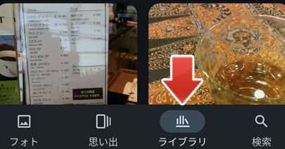 スマホにたまった写真をすっきりさせるには?「Google フォト」の「お気に入り」・「アーカイブ」・「削除」 1 e382b9e3839ee3839be381abe3819fe381bee381a3e3819fe58699e79c9fe38292e38199e381a3e3818de3828ae38195e3819be3828be381abe381afefbc9fe3808cgo