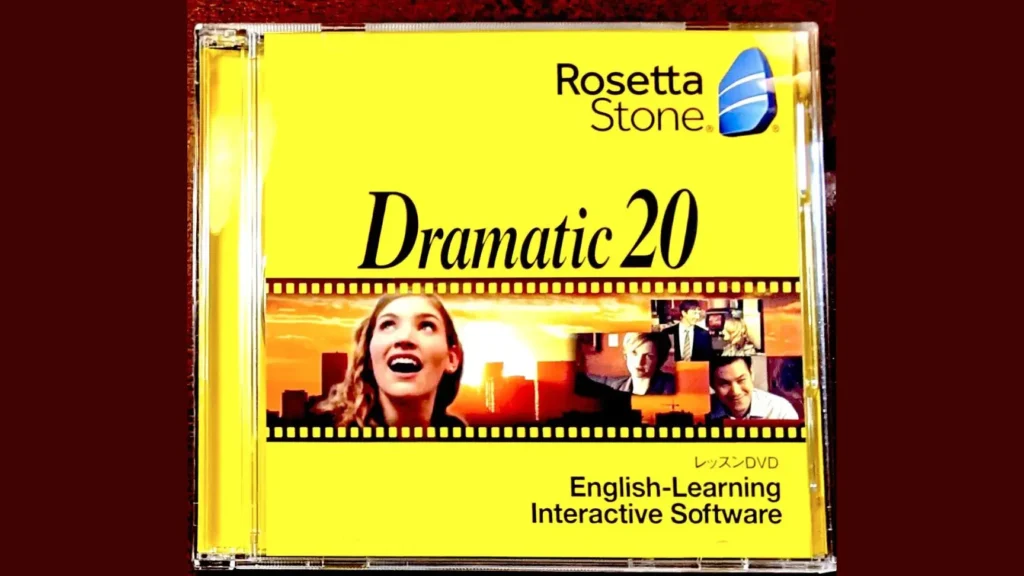 ソースネクストの「ロゼッタストーン Dramatic 20」をインストールした(シリアル番号とアクティベーションID) 1 e382bde383bce382b9e3838de382afe382b9e38388e381aee3808ce383ade382bce38383e382bfe382b9e38388e383bce383b3 dramatic 20e3808de38292e382a4