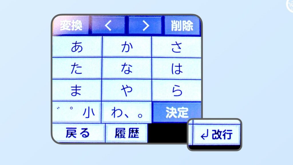 e694b9e8a18ce3818ce381a7e3818de381aae38184efbc9fefbc88e38289e3818fe38289e3818fe382b9e3839ee383bce38388e38395e382a9e383b3efbc89