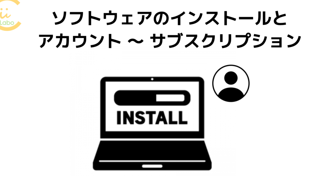 最近のソフトのインストールがややこしいわけ 【 アカウント認証】 1 e69c80e8bf91e381aee382bde38395e38388e381aee382a4e383b3e382b9e38388e383bce383abe3818ce38284e38284e38193e38197e38184e3828fe38191 e38090