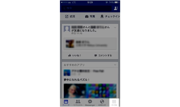 f53eb065e8e19a