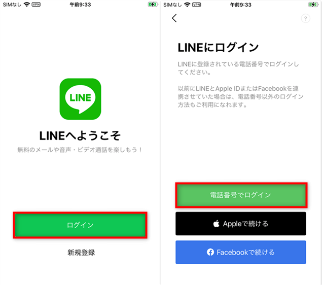 how do i transfer line from a broken phone 1
