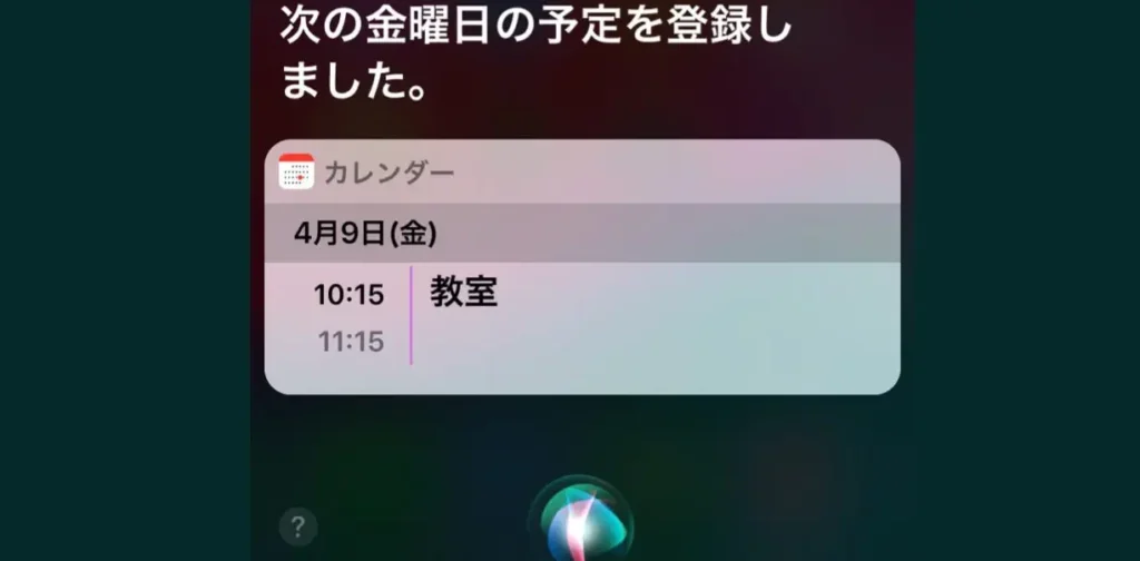 iphone e382abe383ace383b3e38380e383bce381abe38184e381a1e38184e381a1e4ba88e5ae9ae38292e585a5e58a9be38199e3828be381aee3818ce982aae9ad94