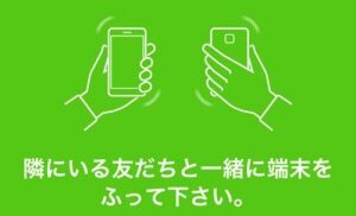 line furufuru02