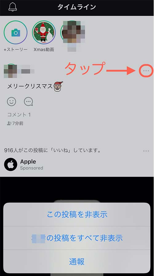 line story 06