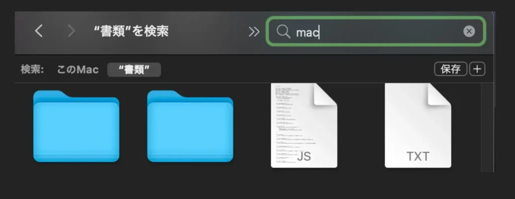 mac e38395e382a1e382a4e383abe6a49ce7b4a2e381a7e6af8ee59b9epce585a8e4bd93e3818ce5afbee8b1a1e381aae381aee3818ce99da2e58092 e38090finder