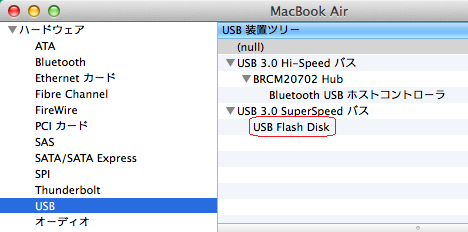 macUSB3.0