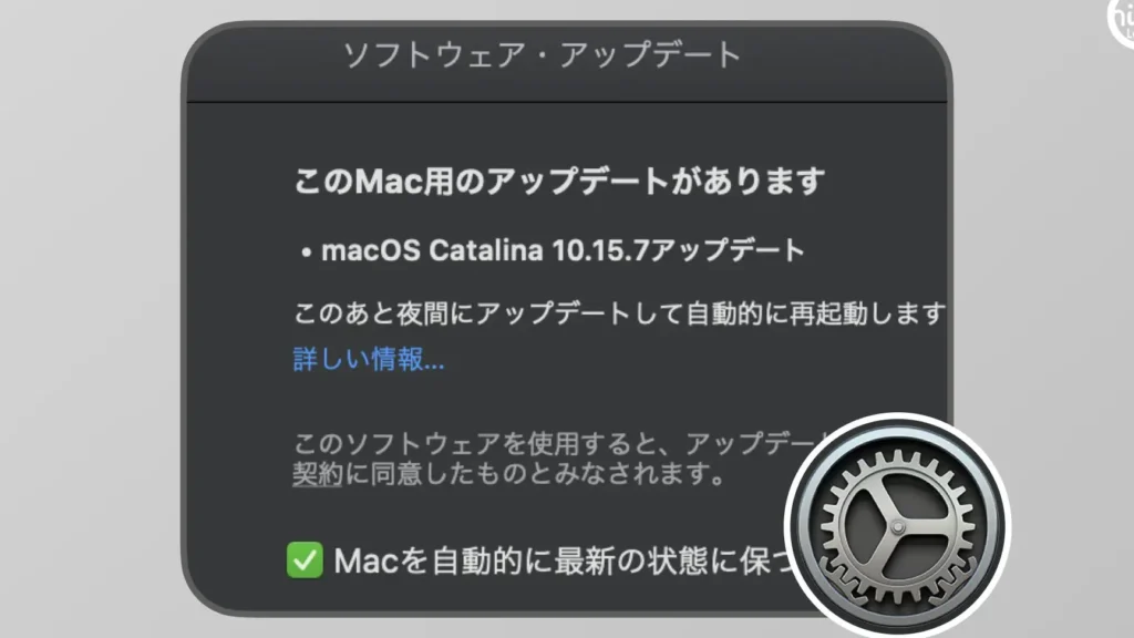 Macのシステムアップデートが進まない しょうもない理由【macOS Catalina 10.15.7アップデート】 1 mace381aee382b7e382b9e38386e383a0e382a2e38383e38397e38387e383bce38388e3818ce980b2e381bee381aae38184 e38197e38287e38186e38282e381aa