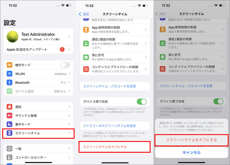 turn off iphone 13 screen time passcode
