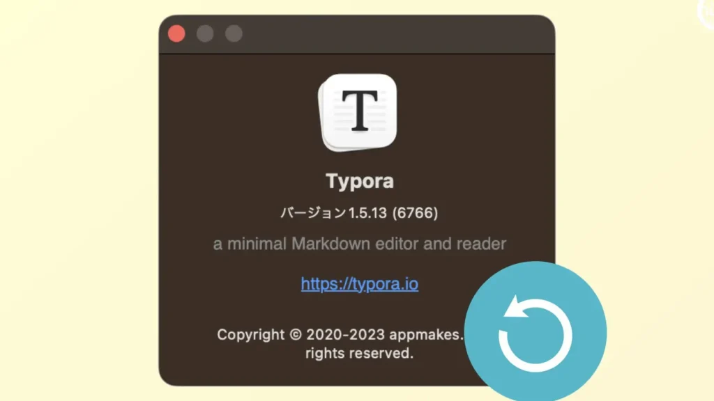 Typoraのアップデートがうまくできなかったので再インストールした(1.0.3→1.5.13) 4 typorae381aee382a2e38383e38397e38387e383bce38388e3818ce38186e381bee3818fe381a7e3818de381aae3818be381a3e3819fe381aee381a7e5868de382a4
