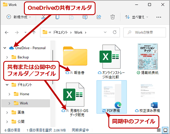 wi onedrive02a