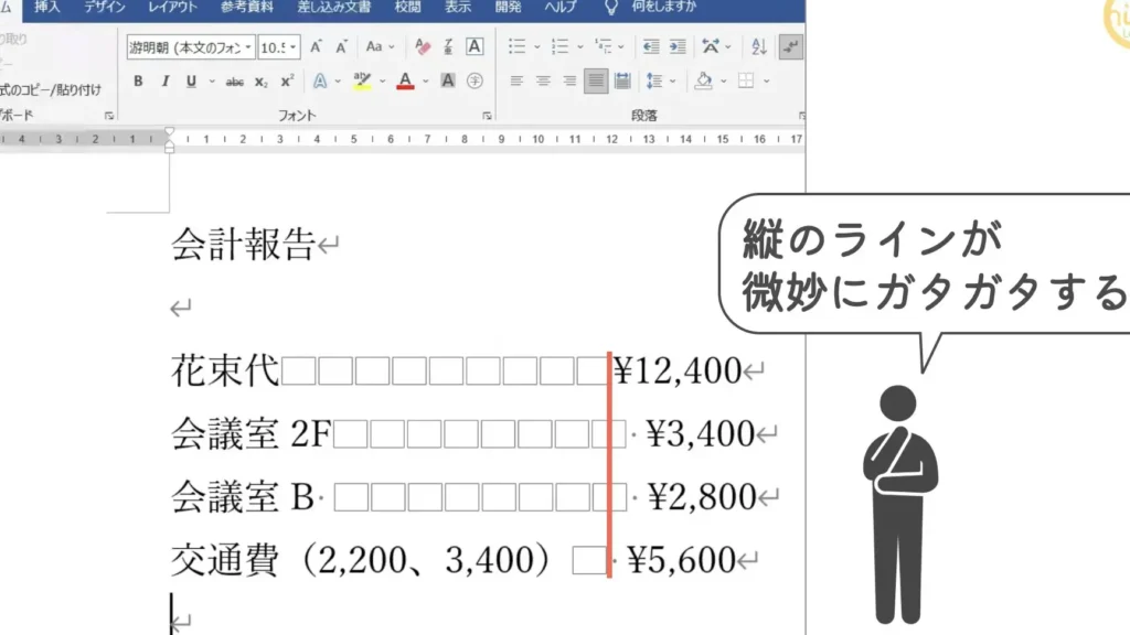 word e69687e5ad97e3818ce68f83e3828fe381aae38184e38191e3828ce381a9 e382b9e3839ae383bce382b9e381a7e381aae38293e381a8e3818be38197e3819f