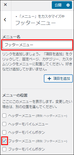 wordpress cocoon design footer 04
