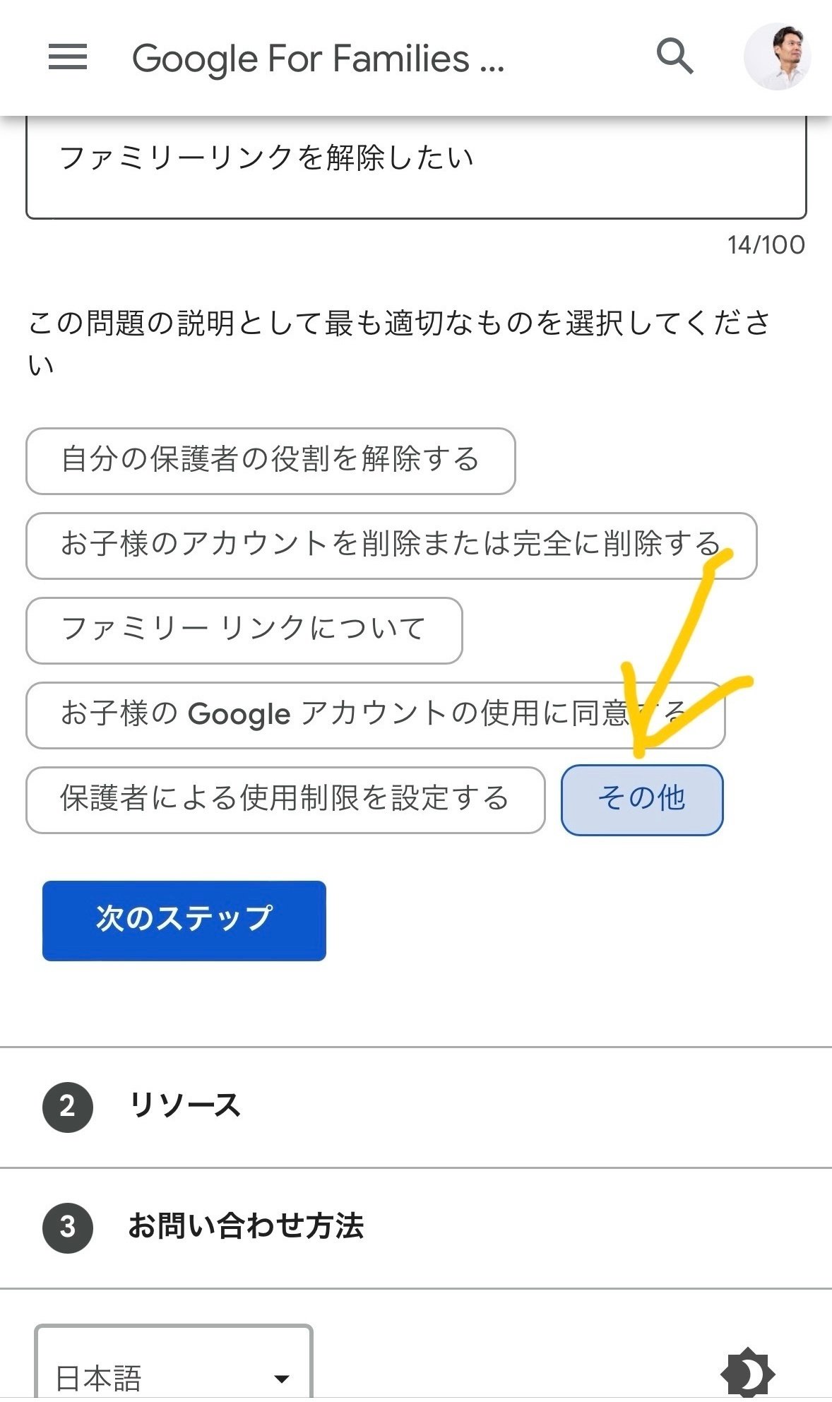 1711808628620 vyXe8ut5Sd