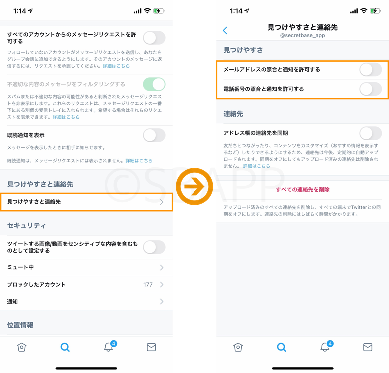 1 twitter search 20210507 up.png