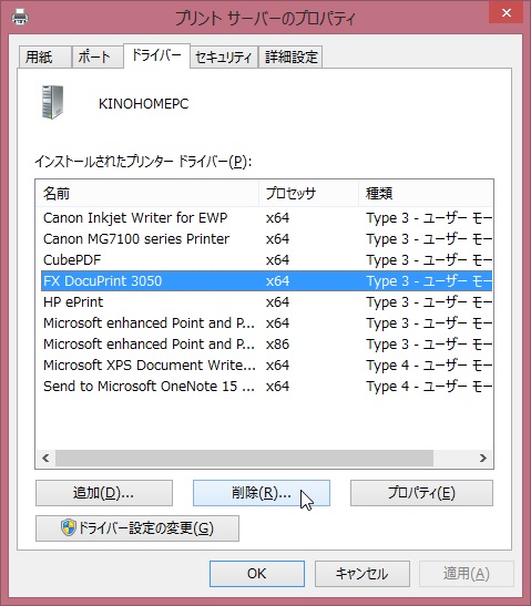 20200315 E38397E383AAE383B3E382BFE5898AE999A4 01