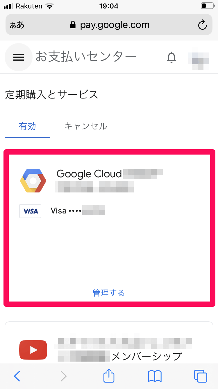 20210709 o0104 1
