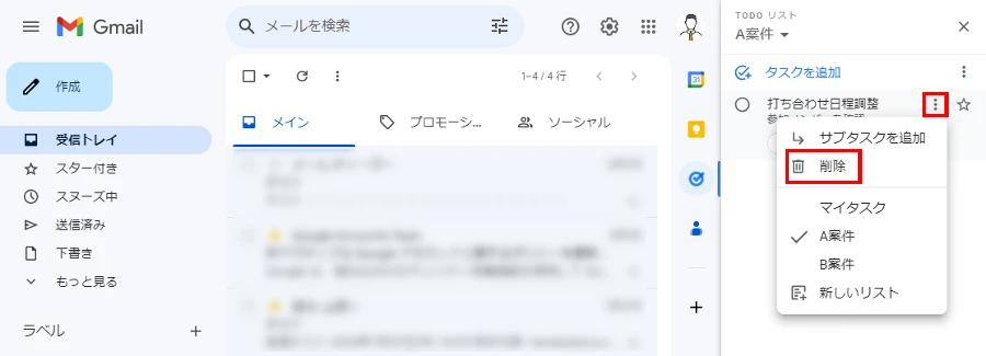 396 gmail task management 06